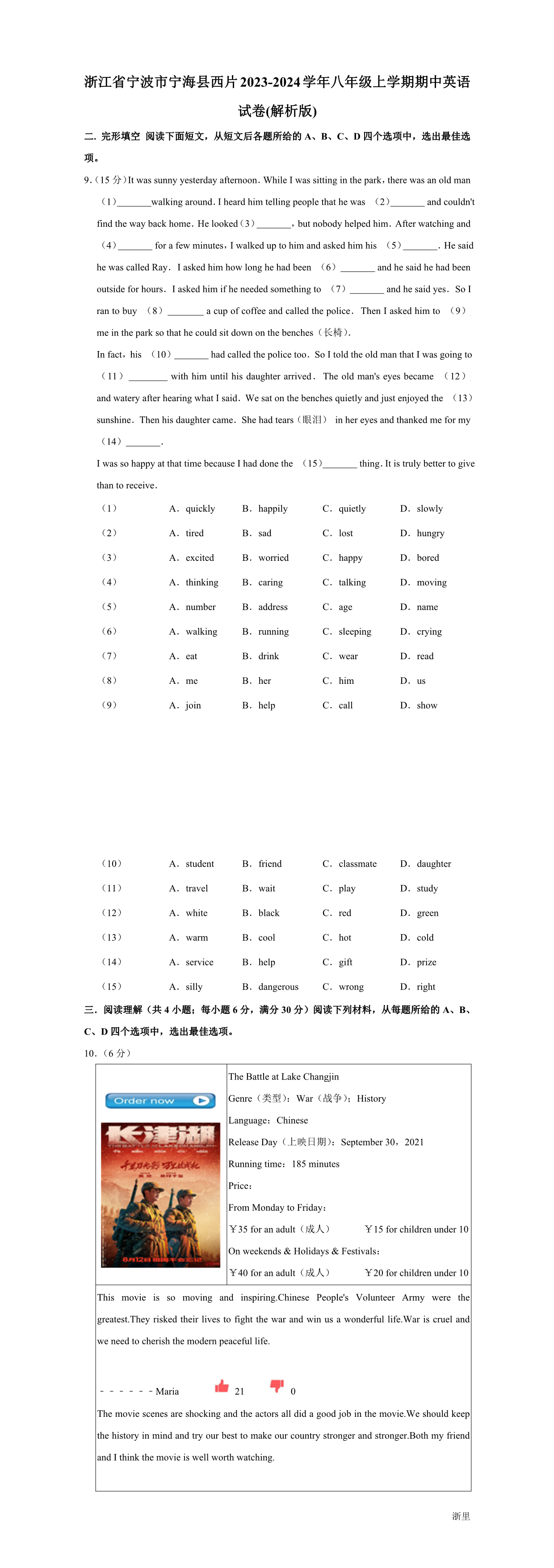 暂无预览